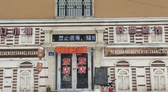 Wuchang Dream Town Hotel, Varaa Hotelli Wuchang Heilongjiang