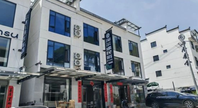 Shitai Guniujiang Creek Tea Serenity Homestay, Prenota Hotel Hotel a Chizhou con parcheggio, Parcheggio