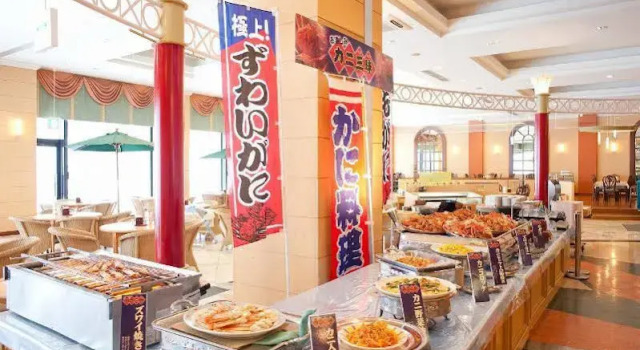 Kitayuzawa Mori no soraniwa, Reserva ahora Hotel Date Hokkaidō
