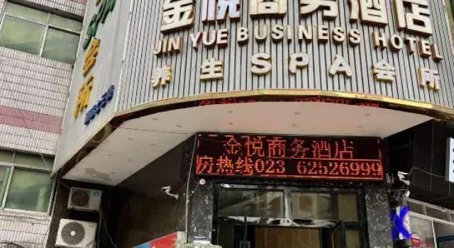 Jinyue Business Hotel, Prenota Hotel Chongqing Chongqing Area