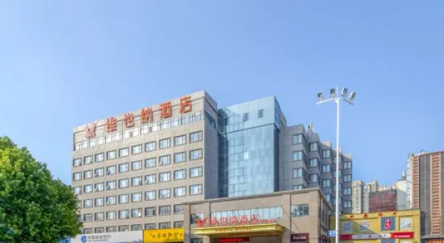 Vienna Hotel (Shuyang Zhongyuan Road Friendship Store), Varaa Hotelli Puyang Henan