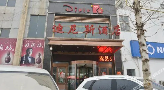 Dinisi Hotel, Rezervovat Hotel Luo-jang Henan