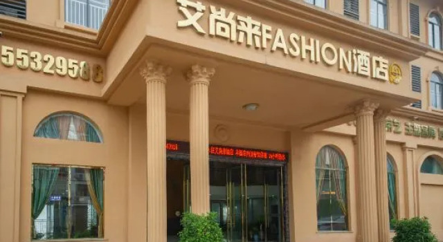 Aishanglai Fashion Hotel
