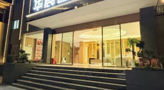 Huachen Zhixuan Hotel, Prenota Hotel Hotel a Yunnan con parcheggio, Parcheggio