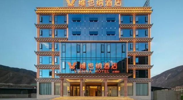 Vienna Hotel (Gantang Batang), Book Hotel Hotels in Batang with Parking, Parking