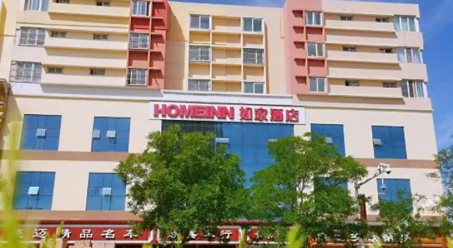 Home Inn Yan'an Stadium Hall, Prenota Hotel Yanan Shaanxi