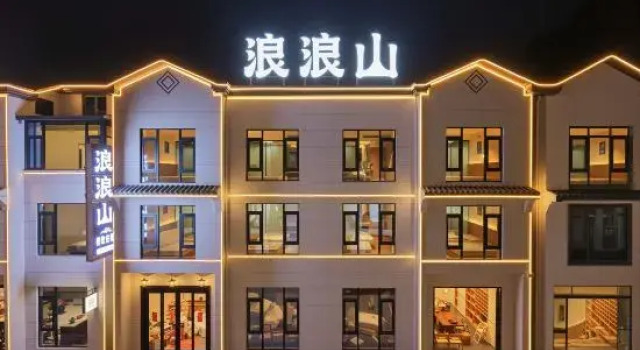 Langlang Mountain Villa