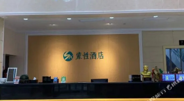 Yuanda Hotel