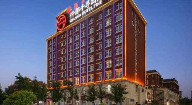 QIANNA HOTEL FINE (Dancheng Yigao Wanhecheng Shopping Center), Book Hotel Zhoukou Henan