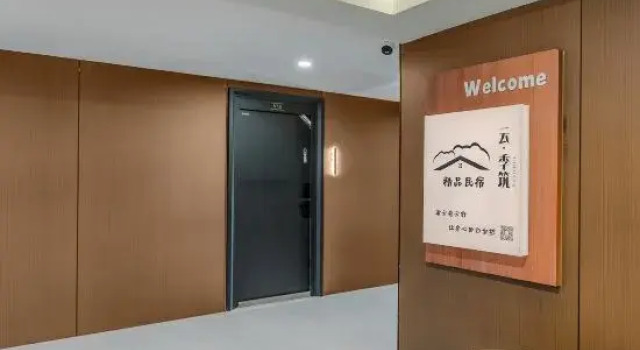 Yun · Jizhu Designer Homestay (Datong South Station Fangte Happy World Store), Reservar Hotel Datong Shanxi