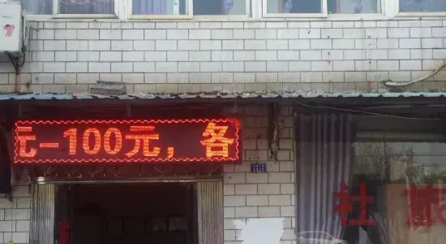 Piaoxiang Hostel, Prenota Ostello Wuhan Hubei