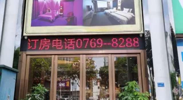 Dongguan Shengman Hotel (Humen Yellow River Fashion City Zhixin Park), Boek Hotel Hotels in Guangdong met parkeren, Parkeren