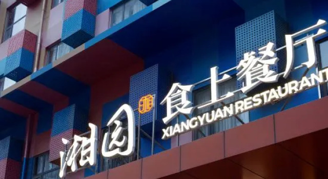 Jinxixuan Hotel (Handan East Railway Station), Book Hotel Hoteller i Handan med parkering, Parkering