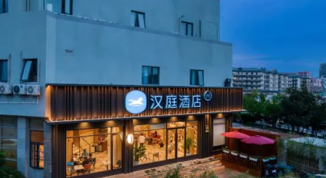 HanTing Hotel (Hangzhou Sijiqing Qianjiang New Town)