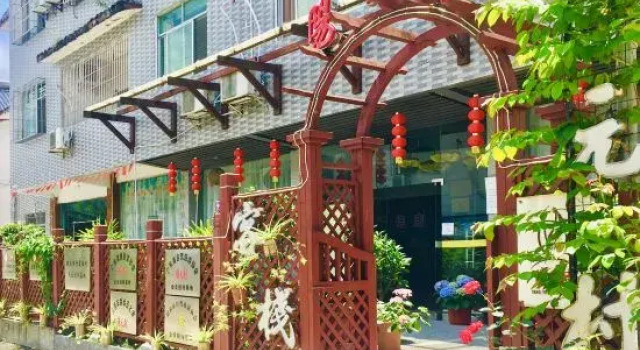 Danxia Shanyang Yuancun Inn (core scenic spot), Buchen Sie Hotel Shaoguan Guangdong