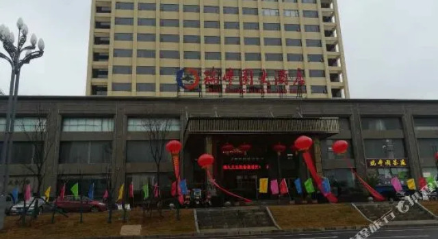 Ruifengyuan Hotel, Rezerwuj Hotel Changde Hunan