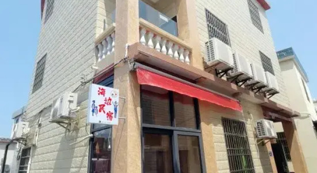 Sanya Tianya West Island Seaside Homestay, Book Hotel Sanya Hainan
