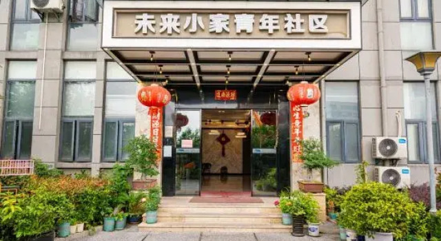 Future Xiaojia Youth Community Hotel (Shanghai Baoshan City Industrial Park), Varaa Hotelli Xuhui 