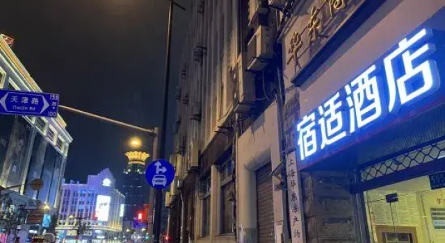 Su Shi Hotel (Shanghai Bund Nanjing East Road Subway Station), Varaa Hotelli Huangpu 