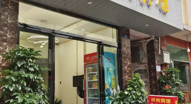 Huaxi Xiangli Hotel, Rezerwuj Hotel Xiangxi Hunan