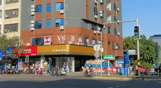 V8 Theme Hotel Fucheng, Book Hotel Qiongshan Haikou, near Hainan Normal University