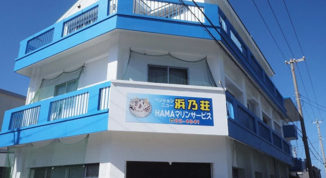 Pension New Hamanoso, Reserva ahora Hotel Isla Ishigaki 