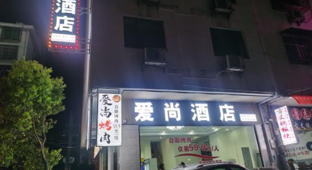 Aishang Homestay, Book Hotel Xiangxi Hunan