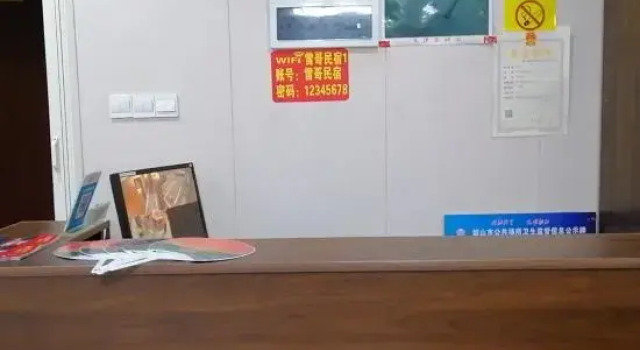 Shaoshan Leige Homestay (Tongxiang Square), Забронировать Отель Сянтань Хунань
