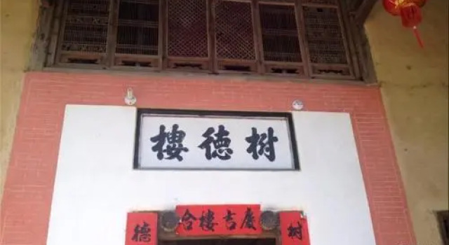 Nanjing Taxia Shudelou Guest House, Rezervovat Penzión Hotely v Shuyang s parkováním, Parkování