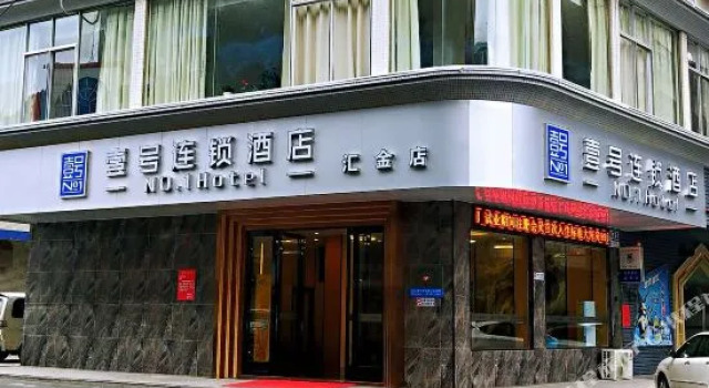 Hengli Hotel, Dongguan, No. 1chain Hotel, Rezervasyon Otel Guangdong otoparklı oteller, Otopark