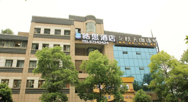 Haosi Hotel - Chongqing, Rezerwuj Hotel Hotele w Yu Bei ze śniadaniem, Śniadanie