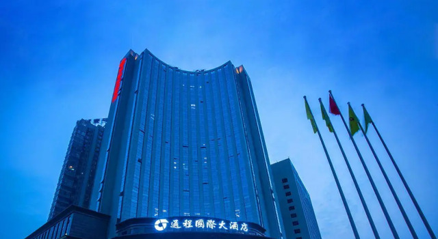 Tongcheng International Hotel, Boek Hotel 5-sterren hotels in Hunan, 5*