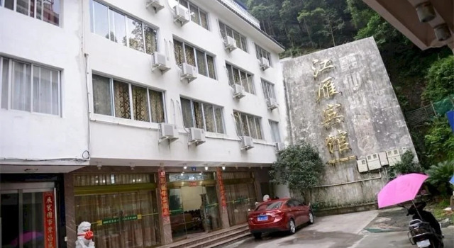 Jiangyan Hotel, Prenota Hotel Wenzhou Zhejiang