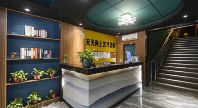 Zhuzhou Tiantianshang Art Hotel (Hunan University of Technology), Забронировать Отель Чжучжоу Хунань