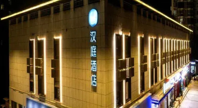 HanTing Hotel (Xianning Jiayu People's Park), Varaa Hotelli Xianning Hubei