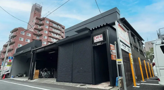 D旅館　Dryokan, Prenota Affittacamere Bunkyo 