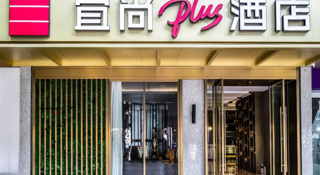 Housekeeper Hotel Beijing Road Branch
