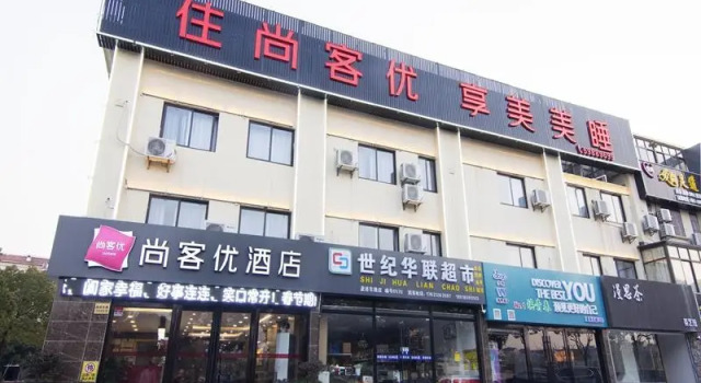 Thank Inn Plus Hotel Shanghai Qingpu District Hongqiao National Exhibition Center Xujing North City, Varaa Hotelli Shanghai Shanghai