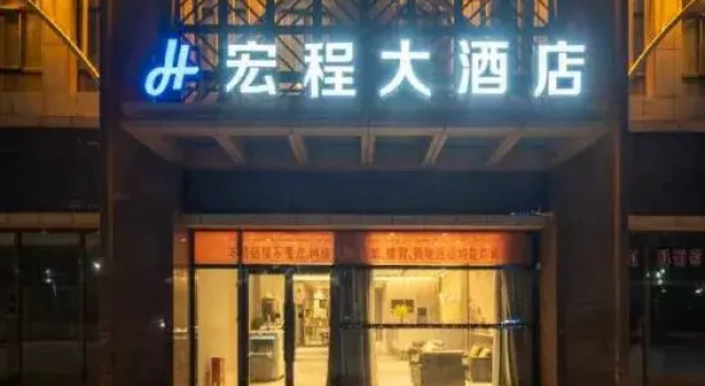 Hongcheng Hotel (Turpan Silk Avenue Government Affairs Service Center Branch), Book Hotel Hotels in Xinjiang with Parking, Parking