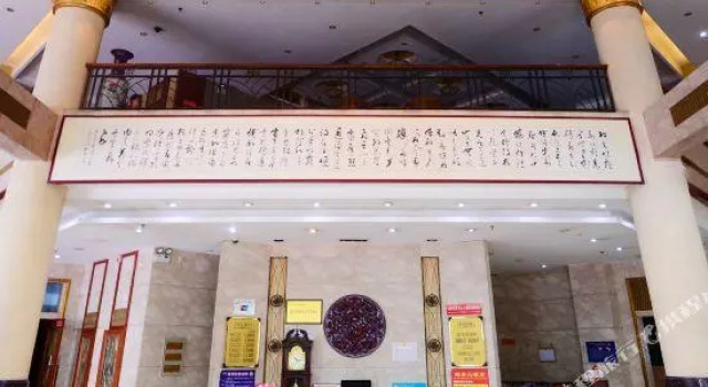 Huixian Hotel, Book Hotel Xinxiang Henan
