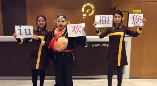 IU Hotel Wujiang Huadong Business City Tongli, Book Hotel Hoteller i Suzhou med parkering, Parkering