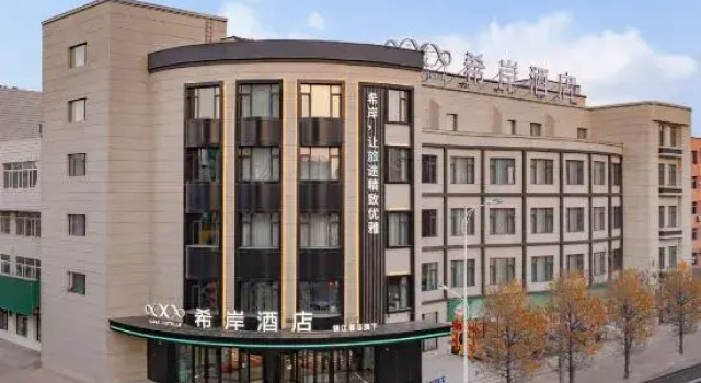 Xana Hotelle, Book Hotel Shenhe 