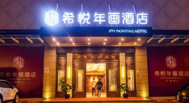 Joy Painting Hotel, Buchen Sie Hotel Mianzhu Sichuan