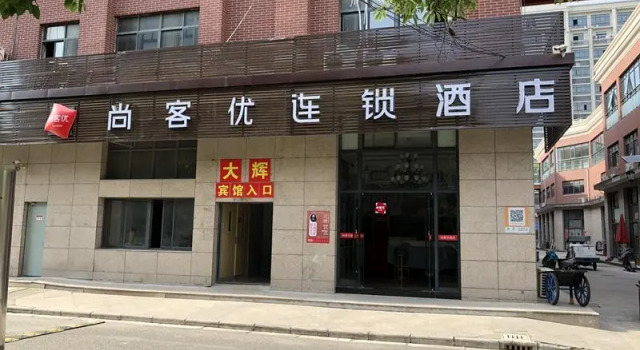 Thank Inn Jiangsu Suzhou Kunshan Lianbang International, Rezervovat Hotel Su-čou 