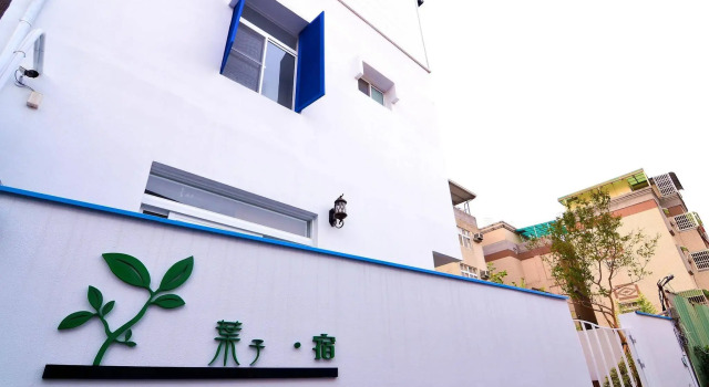 leaf hostel, Забронировать Хостел Хостелы Тайнань, рядом с Муниципальный культурный центр Тайнань, Хостел