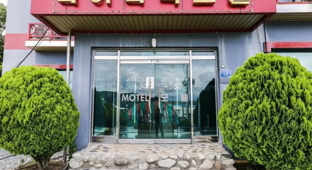 Gongju Titanic, Prenota Hotel Gongju 