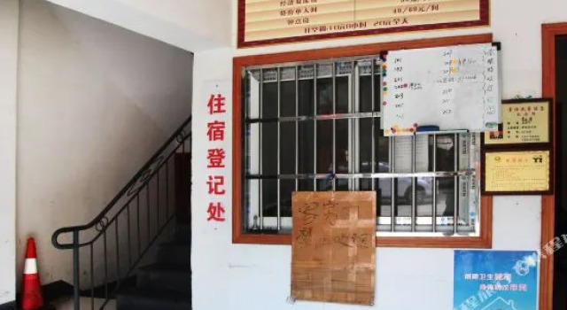 武汉赤眼峰招待所, Book Hotel Caidian Hubei