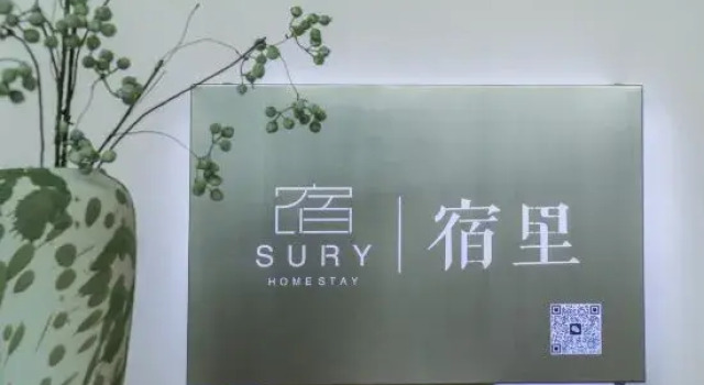 SURY