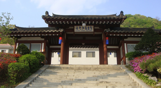 Sejong Hotel Chuncheon, Boek Hotel Chuncheon Gangwon-Do