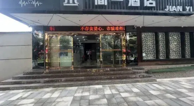 Chongqing Jiayumei Hotel, Prenota Hotel Hotel a Chongqing Area con parcheggio, Parcheggio